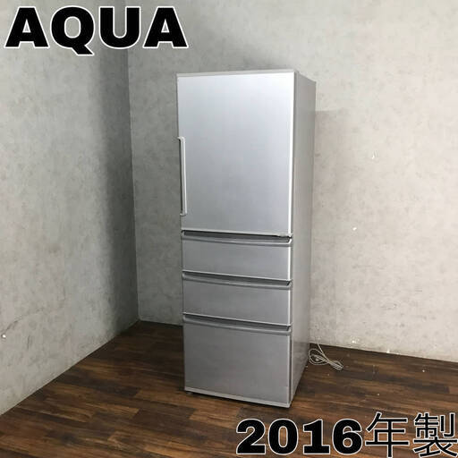 WY6/75 アクア AQUA ノンフロン冷凍冷蔵庫 AQR-361E(S) 4ドア 冷蔵266L 冷凍89L 2016年製 グレー ※動作確認済み◆