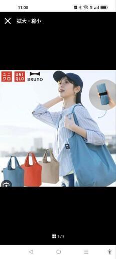 ユニクロ×BRUNO 保冷トートバッグ