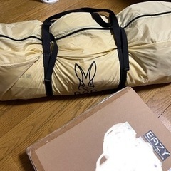 DODキノコテント、フライシート