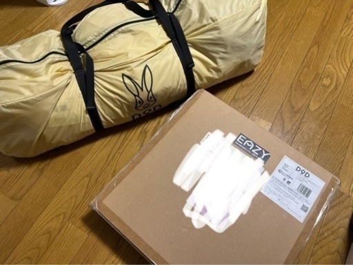 DODキノコテント、フライシート