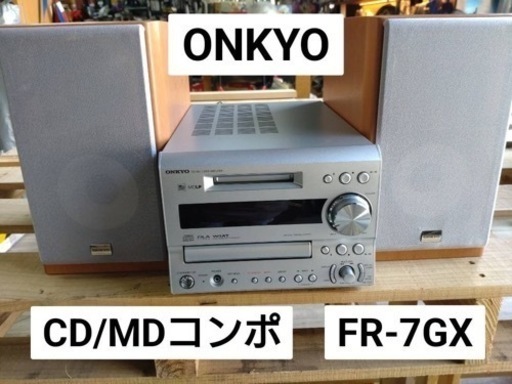 ONKYO  CD\\MDコンポ　FR-7GX