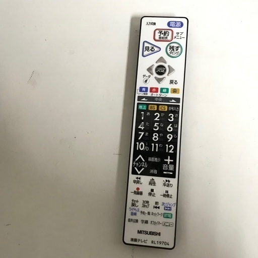 即日受渡❣️三菱32型 Blu-ray HDD内蔵21500円 - 液晶テレビ 