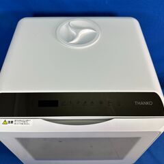 【動作保証あり】THANKO サンコー 2021年 STTDWADW 水道いらずのタンク式 食器洗い乾燥機【管理KRK851】