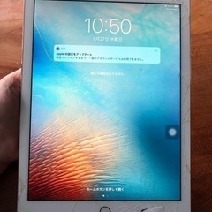 iPad Pro 9.7インチ(32GB)