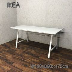 🔷🔶🔷WY6/90 イケア IKEA UTESPELARE ウー...
