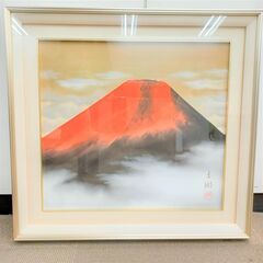 北野東湖　赤富士　肉筆日本画　真筆証明書付き