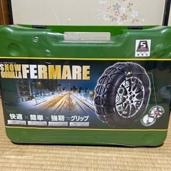 【ネット決済】スノーゴリラフェルマーレRF03  タイヤチェーン非金属