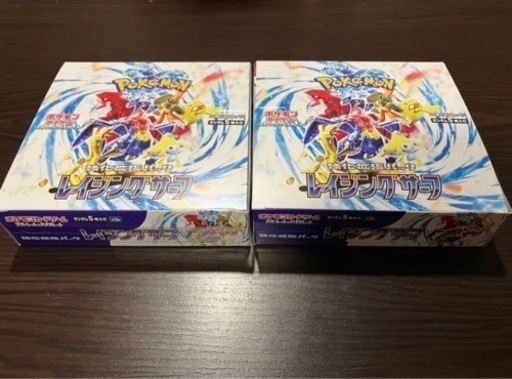 ポケモンカード レイジングサーフ box シュリンクなし ポケセン産 手渡しのみ