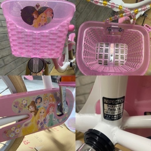 アイデス(ides) ウィズフレンドパーティ プリンセス ピンク 18型