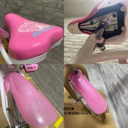 アイデス(ides) ウィズフレンドパーティ プリンセス ピンク 18型