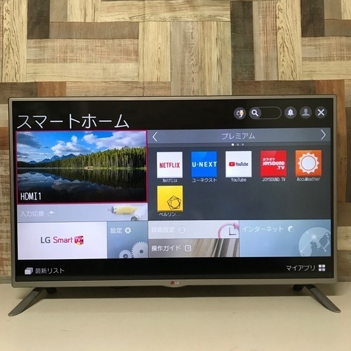 即日受渡❣️42型LG液晶TVスマートTV20500円