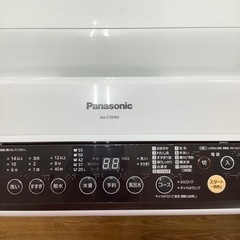 Panasonic パナソニック 全自動洗濯機 NA-F70PB9 2016年製【トレファク 川越店】-タイガーマスク プロレスタイツ(イエロー＆オレンジ)