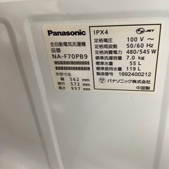 Panasonic パナソニック 全自動洗濯機 NA-F70PB9 2016年製【トレファク 川越店】-タイガーマスク プロレスタイツ(イエロー＆オレンジ)