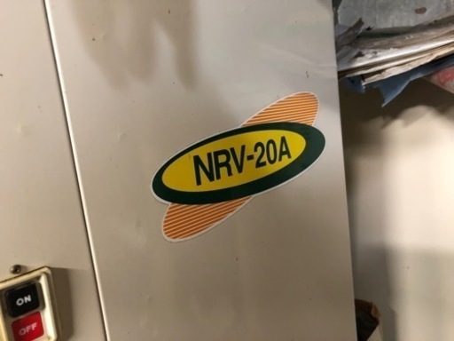 自動選別計量機 NRV-20A