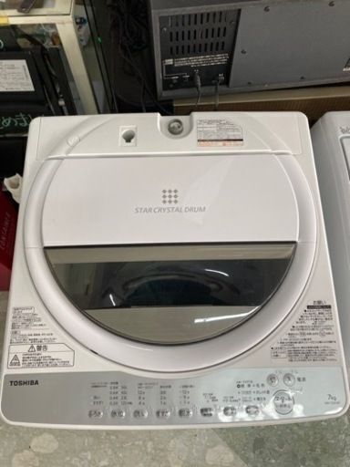 【SALE】東芝　TOSHIBA AW-7G6-W 全自動洗濯機 リサイクルショップ宮崎屋住吉店 23.10.19F