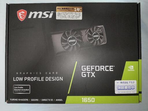 【新品未使用】msi GEFORCE GTX 1650 LP