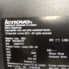 Lenovo H30-05　メモリ増設済み　未使用に近い
