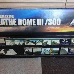 コールマン テント ウェザーマスター ブリーズドームⅢ/300 キャンプ用品