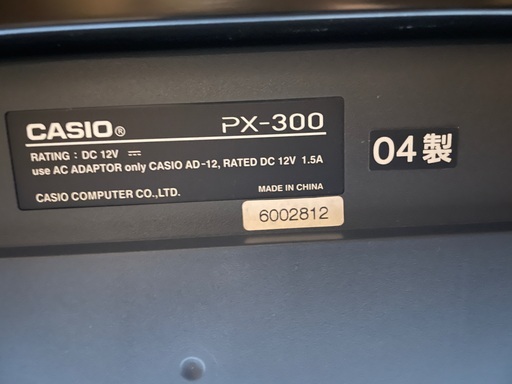 【値下げ】電子ピアノ CASIO Privia PX-300