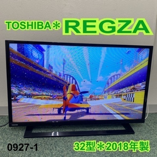 【ご来店限定】＊東芝 液晶テレビ レグザ 32型 2018年製＊0927-1