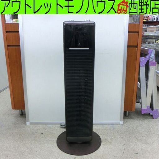 送風機能付きファンヒーター コイズミ 2016年製 リモコン付き KHF-1265 