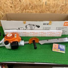 【完売商品】スチール(STIHL)　エンジンヘッジトリマー　HS...