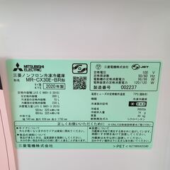 ☆ジモティ割あり☆ MITSUBISHI 冷蔵庫 300L 20年製 動作確認 