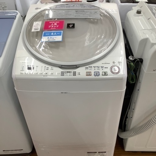 SHARP シャープ 縦型洗濯乾燥機 ES-TX810-S 2012年製【トレファク 川越店】