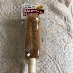 チョコットメンテ　ストレーナーおまかせブラシ