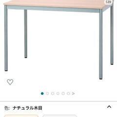 用途色々　テーブル