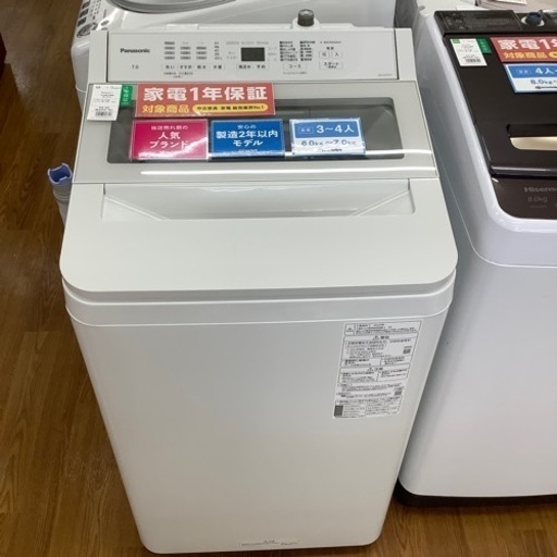 Panasonic パナソニック 全自動洗濯機 NA-FA7H1 2022年製【トレファク 川越店】