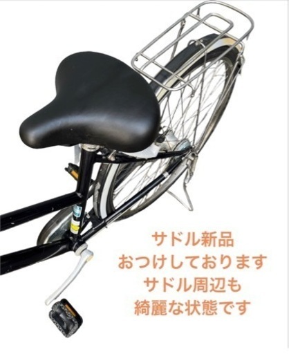 BRIDGESTONE 27インチ 内装3変速 ママチャリ アルベルト NO.446 BRIDGESTONE 27インチ 内装3変速 ママチャリ アルベルト NO.446