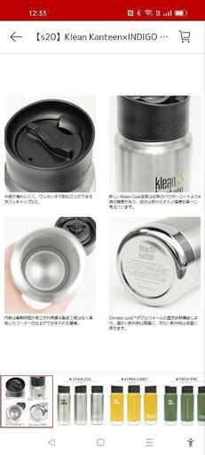 Klean Kanteenワイドインスレートカフェボトル 16oz（容量473ml）