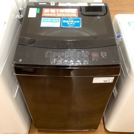 ニトリ 全自動洗濯機 NTR60 BKN 2023年製【トレファク 川越店】