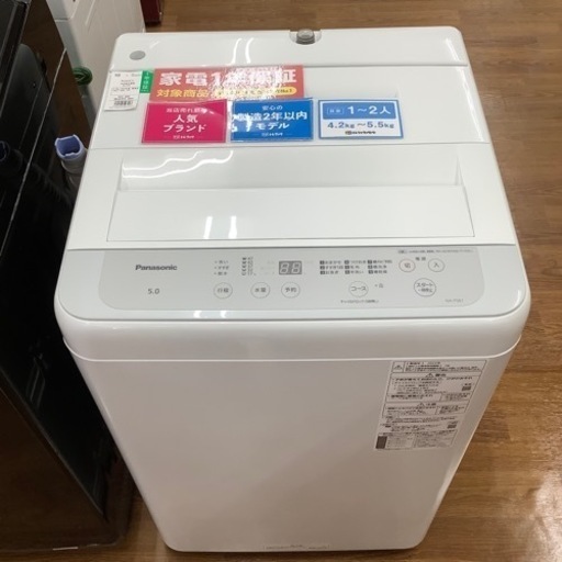 Panasonic パナソニック 全自動洗濯機 NA-F5B1 2022年製【トレファク 川越店】