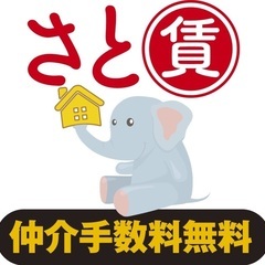 【新築✨栄駅】さと賃の【初期費用ゼロ円賃貸※初月賃料含※】栄駅徒...