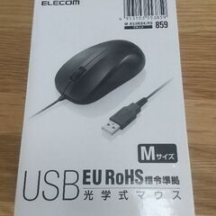 【新品】エレコム USB光学式マウス 
