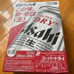 格安　アサヒスーパードライ350mlx24缶入(6缶パックx4)