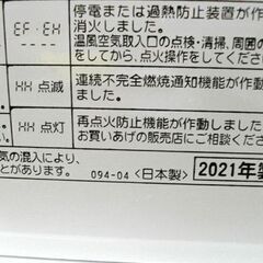 未使用保管品 コロナ 石油ファンヒーター 2021年製 FH-G3621 BY 石油ストーブ 木造10畳／コンクリート13畳 CORONA 苫小牧西店