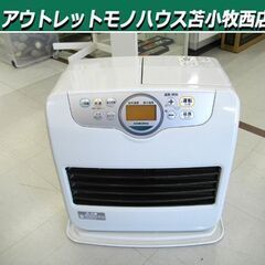 未使用保管品 コロナ 石油ファンヒーター 2021年製 F…