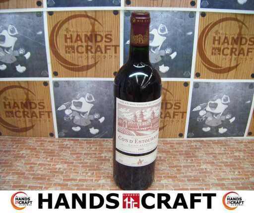 シャトー・コス・デストゥルネル 1995 750ml 未開封 【ハンズクラフト宜野湾店】