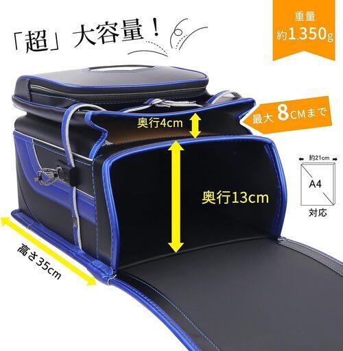 新品】男の子ランドセル 6年保証 全国送料無料 大容量 軽量 撥水