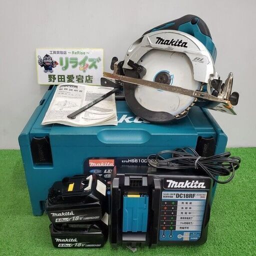 マキタ HS610D 充電式マルノコセット【野田愛宕店】【店頭取引限定】【中古】管理番号：ITB1QO1X7378