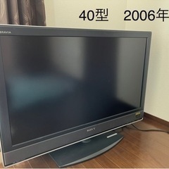 ★値下げ10月末まで★2006年製BRAVIA+ニトリテレビボード