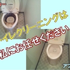 【✨水回り4点セット✨】換気扇・キッチン・お風呂・トイレ🧹 - 地元のお店