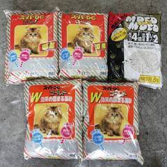 【23092701】猫砂　ペット用品　5袋セット　スーパーDCゴ...