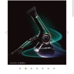 生活に困っています 新品 レプロナイザー7D plus