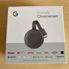 【美品】Google Chromecast 正規品 第三世代 2...