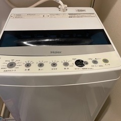 ※取りに来れる方限定 ハイアール洗濯機 2019年製　
