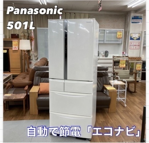 S745 ⭐ Panasonic 6ドア冷蔵庫 501L NR-FVF505 ⭐ 動作確認済 ⭐ クリーニング済